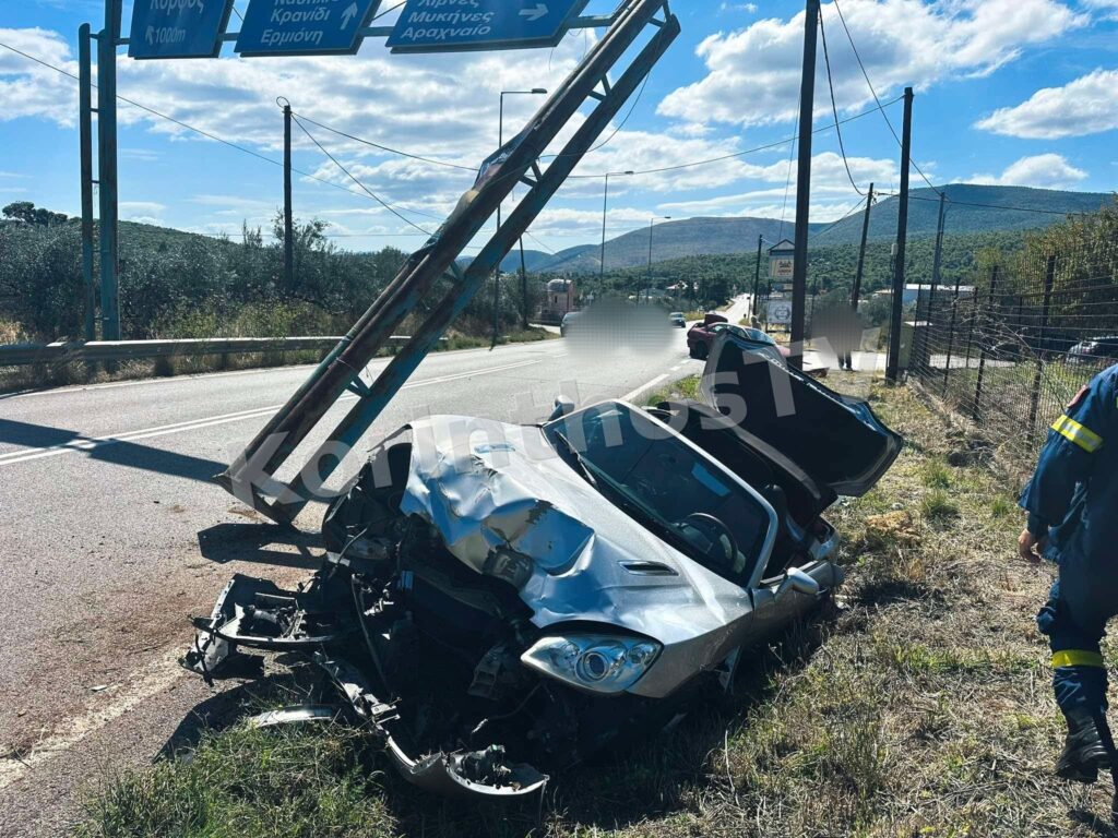 Σοβαρό τροχαίο με τραυματίες στην επαρχιακή οδό Ισθμού-Επιδαύρου
