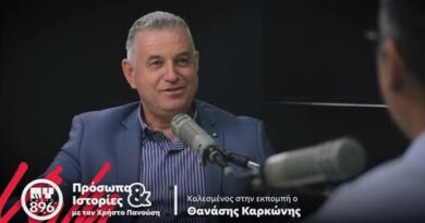 Νεμέα: Ένας τόπος με σπουδαία ιστορία, πολιτιστική κληρονομιά και μεγάλες προοπτικές για το μέλλον!
