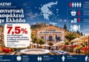 Τοπική Αυτοδιοίκηση Κορινθίας: Από τη «ΔΗΜΟΚΡΑΤΙΑ ΤΩΝ ΕΡΓΟΛΑΒΩΝ», τις Φιέστες και τα Εγκαίνια, στην Παραγωγική Ανασυγκρότηση και την Επισιτιστική Ασφάλεια