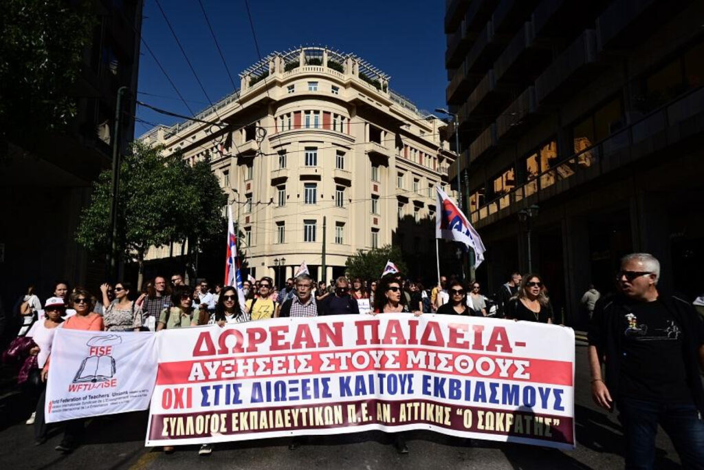 Πανεκπαιδευτικό συλλαλητήριο: Ποιοι συμμετέχουν