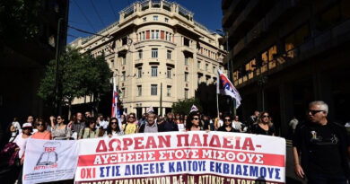 Πανεκπαιδευτικό συλλαλητήριο: Ποιοι συμμετέχουν