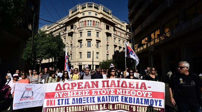 Πανεκπαιδευτικό συλλαλητήριο: Ποιοι συμμετέχουν