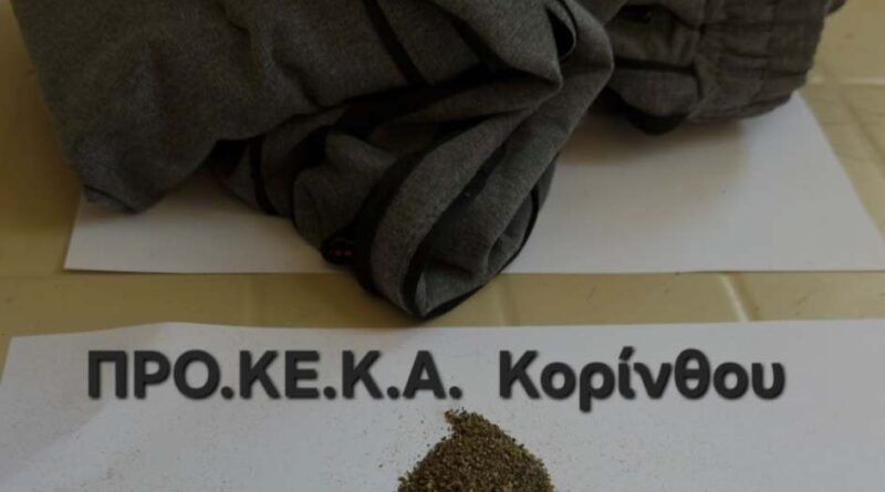 Κόρινθος: Συνελήφθησαν δύο αλλοδαποί για ναρκωτικά