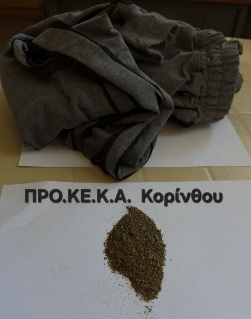Κόρινθος: Συνελήφθησαν δύο αλλοδαποί για ναρκωτικά