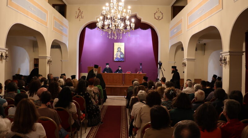 Με μεγάλη συμμετοχή πραγματοποιήθηκε η έναρξη της Σχολής Γονέων της Ιεράς Μητροπόλεως Κορίνθου