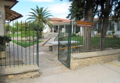 Δράσεις και βιωματικά εργαστήρια στο Αρχαιολογικό Μουσείο Νεμέας