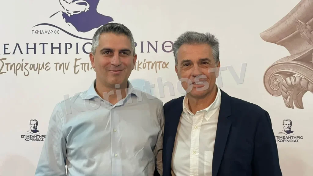 Ο Υπουργός Υποδομών και Μεταφορών Χρίστος Δήμας στην έκθεση «ΚΟΡΙΝΘΙΑ – ΠΕΛΟΠΟΝΝΗΣΟΣ 2026» -VIDEO