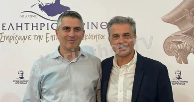 Ο Υπουργός Υποδομών και Μεταφορών Χρίστος Δήμας στην έκθεση «ΚΟΡΙΝΘΙΑ – ΠΕΛΟΠΟΝΝΗΣΟΣ 2026» -VIDEO