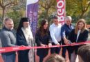Εγκαίνια για το ανακαινισμένο γήπεδο μπάσκετ στο Δημοτικό Σχολείο Φενεού