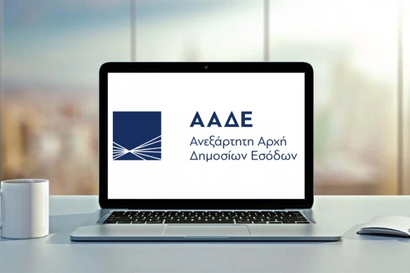 Ηλεκτρονική τιμολόγηση: Ποιοι πρέπει να υποβάλουν δήλωση έως τις 12 Οκτωβρίου