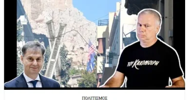 Χρ. Ζαραλίκος: ΤΟΥ ΚΑΚΟΜΟΙΡΗ - VIDEO
