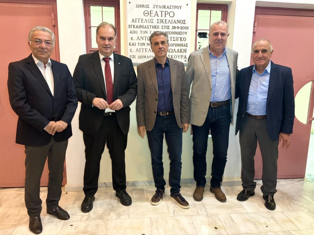 Με επιτυχία πραγματοποιηθηκε η Ενημερωτική ημερίδα: Η αγορά αγροτικών προϊόντων & εφοδιών γίνεται ψηφιακή