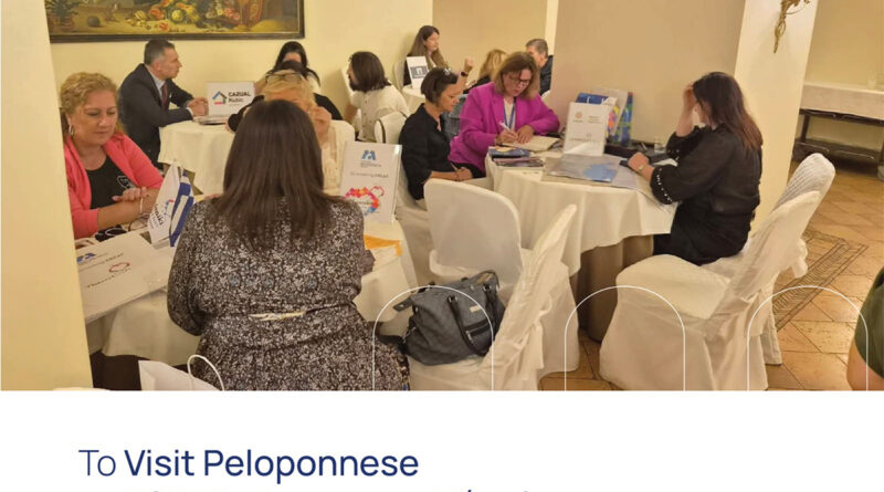 Το Visit Peloponnese σε B2B Workshop στη Νάπολη- Μεγάλο ενδιαφέρον για road trips & σχολικές εκδρομές