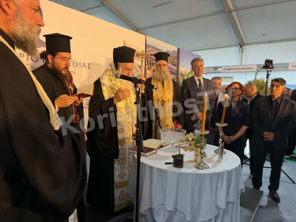 Με επιτυχία η τελετή εγκαινίων της έκθεσης του Επιμελητηρίου Κορινθίας ΚΟΡΙΝΘΙΑ ΠΕΛΟΠΟΝΝΗΣΟΣ 2026 -VIDEO
