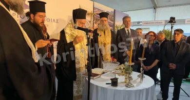 Με επιτυχία η τελετή εγκαινίων της έκθεσης του Επιμελητηρίου Κορινθίας ΚΟΡΙΝΘΙΑ ΠΕΛΟΠΟΝΝΗΣΟΣ 2026 -VIDEO