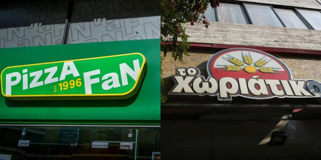 Δεσμεύονται τα περιουσιακά στοιχεία των κατηγορουμένων σε Pizza Fan και «Χωριάτικο»