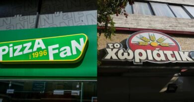 Δεσμεύονται τα περιουσιακά στοιχεία των κατηγορουμένων σε Pizza Fan και «Χωριάτικο»