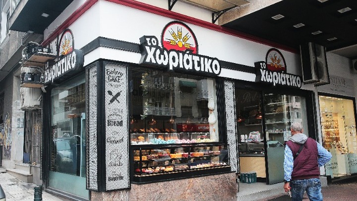 Χωριάτικο: Προφυλακιστέος ο κατηγορούμενος ως αρχηγός της εγκληματικής οργάνωσης