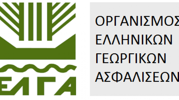 ΕΛΓΑ: Παράταση έως 30 Οκτωβρίου 2026 για την εξόφληση της Ειδικής Ασφαλιστικής Εισφοράς έτους 2025