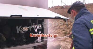 Φωτιά σε μεταγωγικό όχημα με 7 κρατούμενους στην Αρχαία Νεμέα