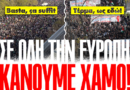 Ηρθε η ώρα των δικών μας παιδιών, πάμε δίπλα τους!