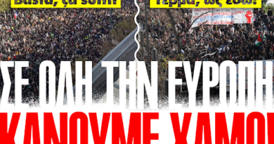 Ηρθε η ώρα των δικών μας παιδιών, πάμε δίπλα τους!