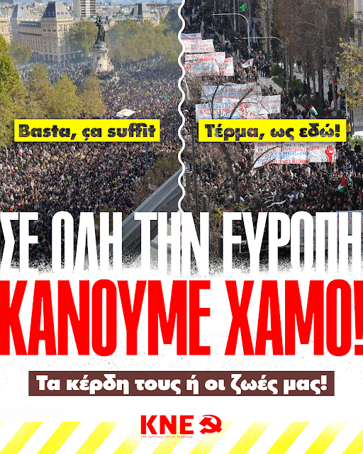 Ηρθε η ώρα των δικών μας παιδιών, πάμε δίπλα τους!
