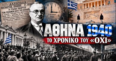 Αθήνα 28 Οκτωβρίου 1940 | Το χρονικό του "ΟΧΙ" -VIDEO