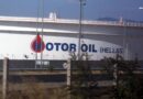 Άγιοι Θεόδωροι Κορινθίας: Έκρηξη στο διυλιστήριο της «Motor Oil» με βαριά τραυματίες εργαζόμενους