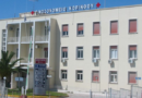 «Νοσοκομείο Κορίνθου: Ανάγκη για άμεση στελέχωση, εξοπλισμό και ασφαλείς υποδομές»