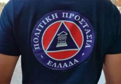 Δήμος Νεμέας: Πρόσκληση για εκδήλωση ενδιαφέροντος Υποψήφιου Εθελοντή Πολιτικής Προστασίας
