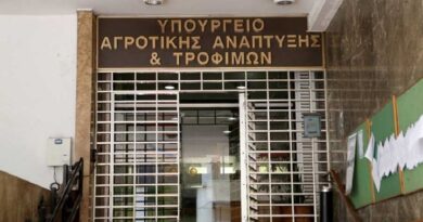 ΥΠΑΑΤ – ΑΑΔΕ: Προς πληρωμή ενισχύσεις 2025 για τον Πυλώνα Ι, 83,6 εκατ. ευρώ σε 71.920 μοναδικούς δικαιούχους