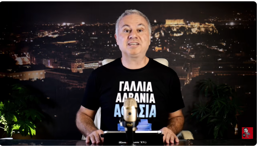 Χρ. Ζαραλίκος: ΓΑΛΛΙΑ - ΑΛΒΑΝΙΑ -ΑΦΑΣΙΑ - VIDEO