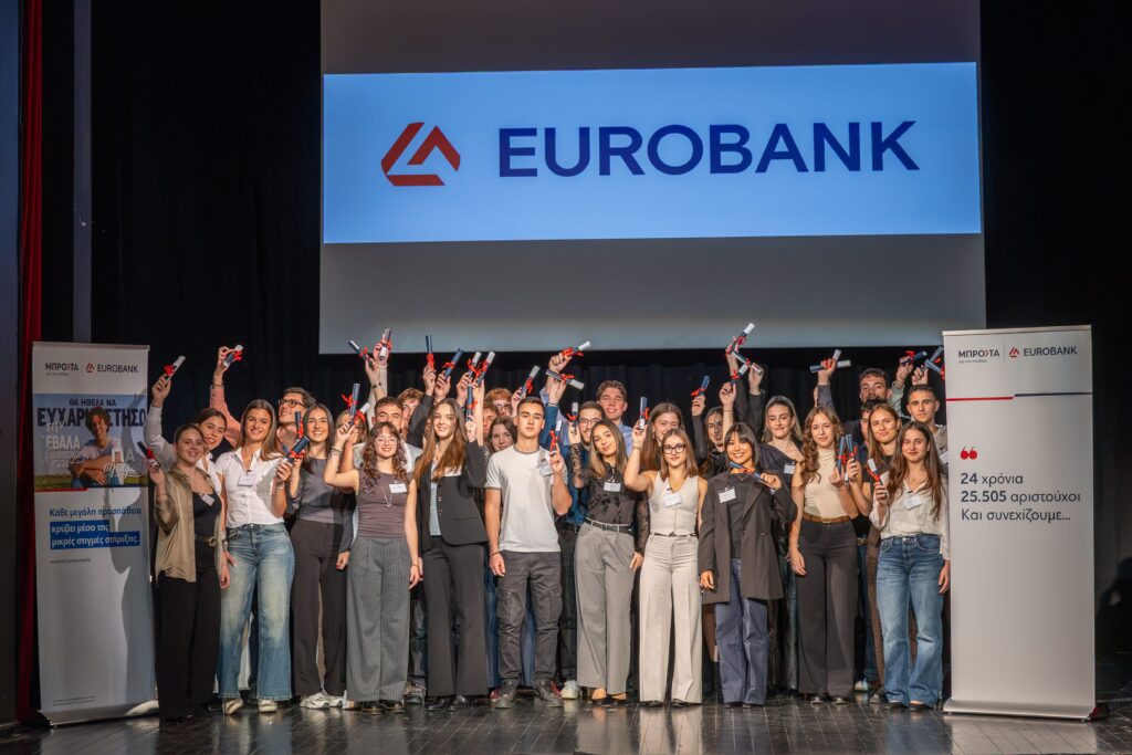 Eurobank «Μπροστά για την Παιδεία»: 25.505 αριστούχοι μαθητές σε 24 χρόνια - Βράβευση των φετινών αριστούχων στην Τρίπολη